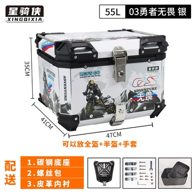 Motorcycle trunk | and Niu electric vehicle - 55l-brave-and-fearless-silver-edition-with-lining-carbon-steel-quick-release-base