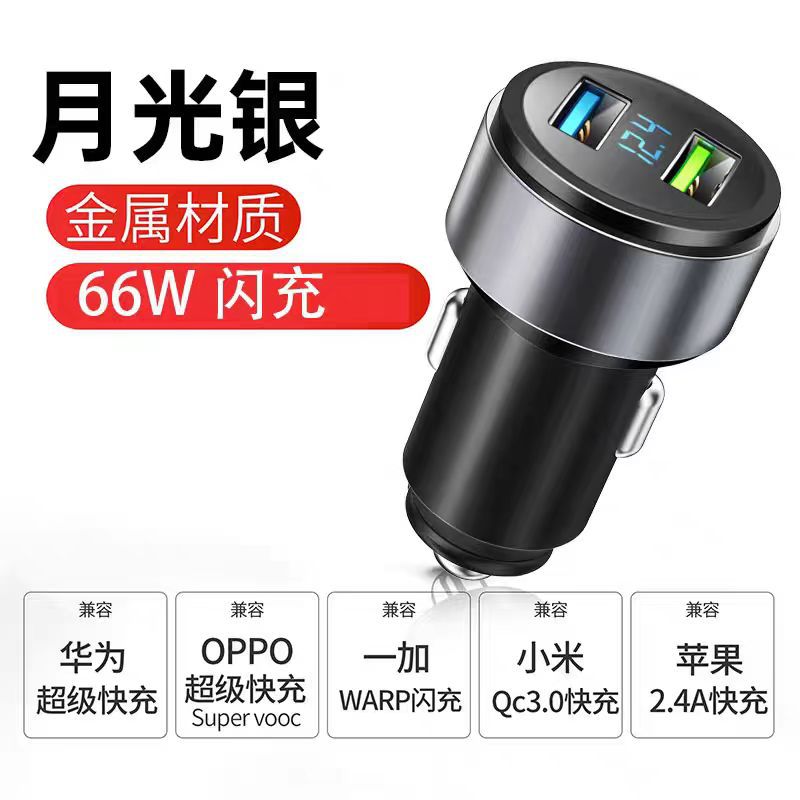 Car Charger with Digital Display, Fast Charging, Dual Cigarette Lighter Adapter, USB Port, Digital Display Fast Charging