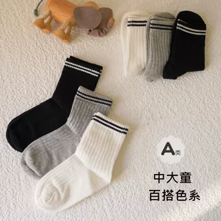 春秋男童袜子纯棉a类白色学生袜吸汗防臭男孩袜女童运动中筒袜