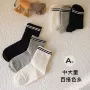 女童春秋男孩男童学生袜
