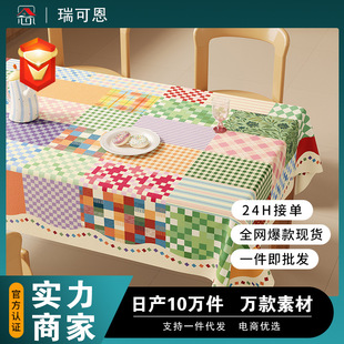 ��ʽ����ins�L��ˮ���Ͷ�������|��ͨ�L�����p�ݸ߼���PVC���|