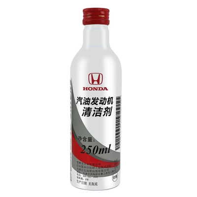 Motor gasoline additive — original Honda engine cleaner