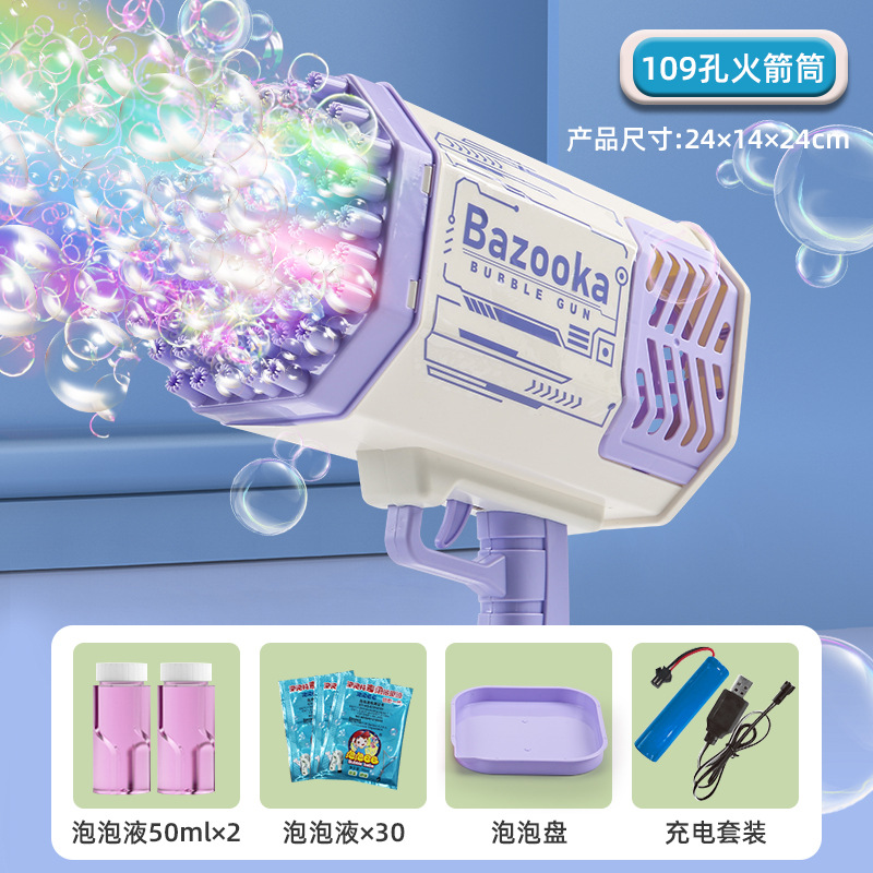 대형 - 보라색 109홀 [충전식 - 컬러풀 글로우] 액체 30봉 + 버블수 2병