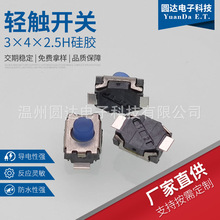 3-4-2.5H���z�p�|�_�P���_�NƬ/���_3x4��܇耳��{ɫ���z΢�Ӱ��I