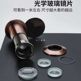 ✅   Copper Cat's Eye Door Mirror Universal Plug Hole Two-In-One Doorbell Household Metal Anti-Theft Door Cat's Eye Anti-Theft