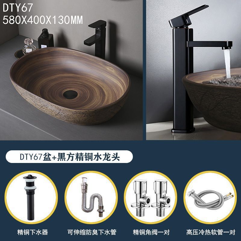 レトロなテーブル上の洗面器屋外洗面器中庭アート洗面器浴室セラミック洗面器バルコニー洗面器ホーム|undefined
