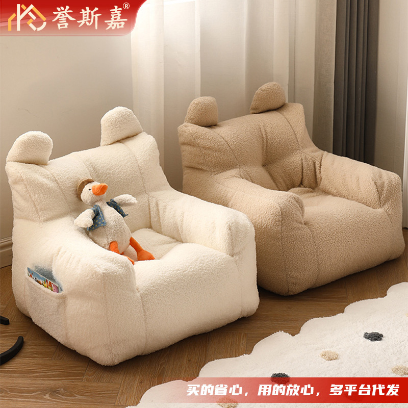 Children's cute sofa