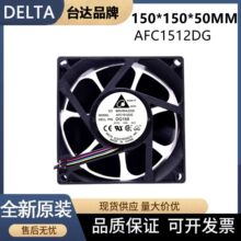 ̨�_15050 12V 1.80A AFC1512DG DG168 15CM���L��ɢ���L��150*50