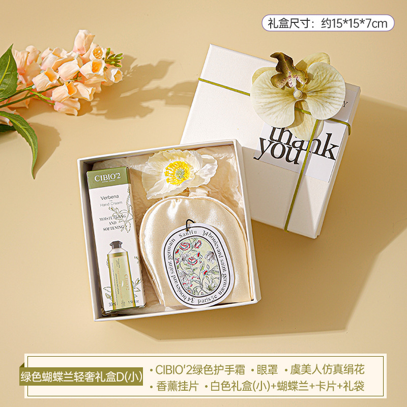 国庆节中秋节礼物美业婚庆伴手礼开业送客户礼盒高档实用活动礼品|undefined