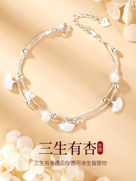 SL150 bracelet 999 thick silver