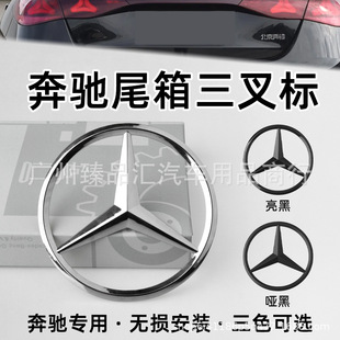 �m�ñ��YA��C��E��S��C200LE300L GLC GLE��β���܇β������β��