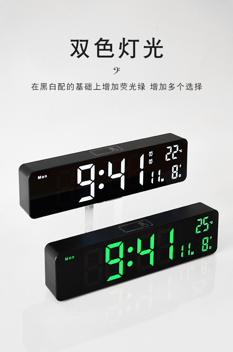 6625D LED闹钟详情 (4).jpg