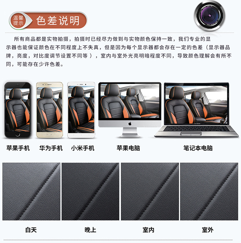 Jetta VS5 special car seat cover four seasons universal full-surround cushion vs5 perforated leather breathable seat cover cushion