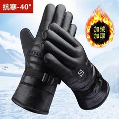 【耐寒-40 ° 】男性手袋冬保温防水防寒防凍厚手バイク自転車pu綿手