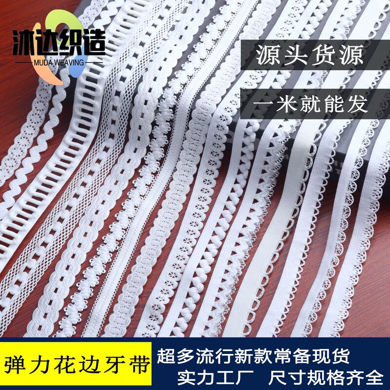 Elastic Lace Accessories, Intimates Belt Factory, a Variety of Styles and Colors in Stock, DIY Bud Edge Elastic Elastic
