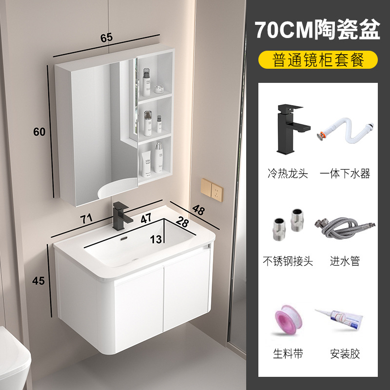 Estilo crema baño Baño gabinete lavabo gabinete combinación espacio aluminio lavado lavabo piscina lavabo Mesa cerámica integrado lavabo