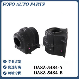 DA8Z5484A�m�ø���EXPLORER̽�U��ǰƽ��U�z�� �_���zDA8Z5484B