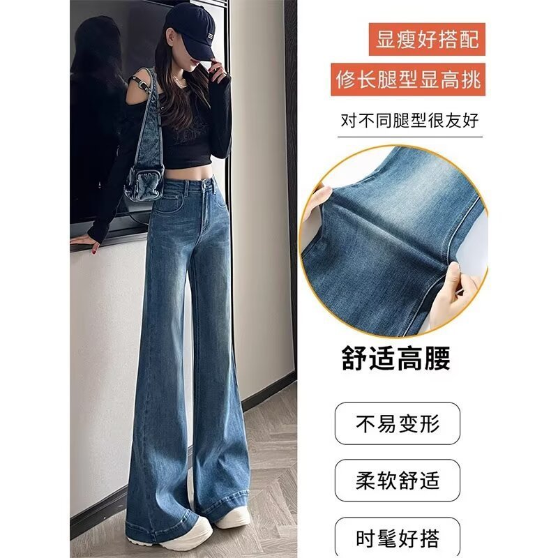 梨形身材牛仔裤女2025春季新款韩版高腰弹力宽松显瘦阔腿喇叭裤潮|undefined