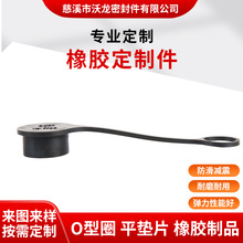 黑色橡胶防尘盖 带拉环接头保护帽 液压油管堵头 橡胶护套定制批