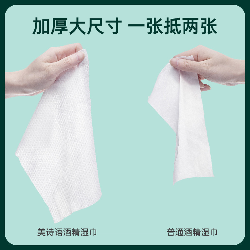 75 grados de alcohol toallitas de limpieza del hogar al por mayor de la fábrica tamaño portátil paquete toallitas de desinfección sanitaria