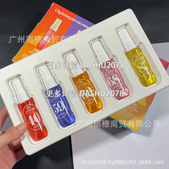 跨境爆款sol de janeiro巴西香水套装里约之夏喷雾30ml*5现货批发