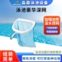 跨境豪华热销加固网