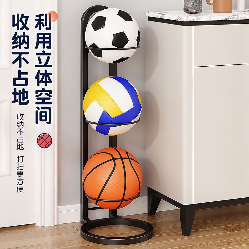 简易家用室内儿童篮球收纳架放球足球收纳筐摆放置物架幼儿园球架
