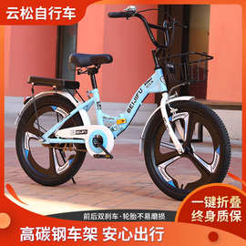 厂家批发儿童折叠自行车时尚一体轮自行车18-22寸儿童脚踏自行车