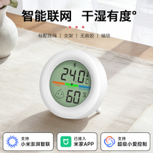�¶Ⱦ���ST70�Ҿ�������ʪ������ʵʱ������������ѽ����׼�APP