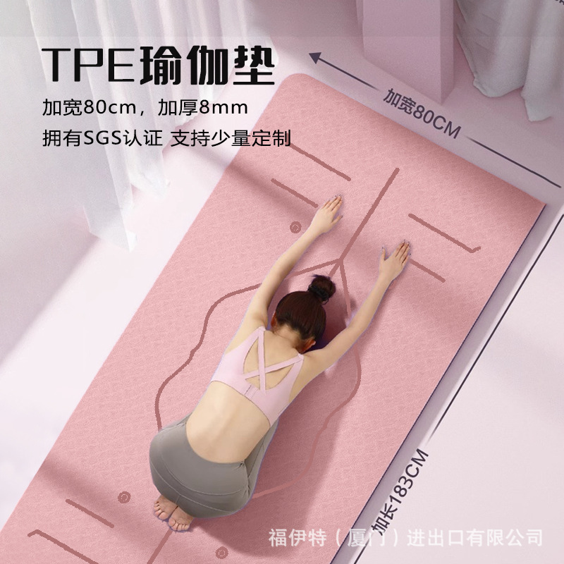 Tpe Yoga Mat Thickened Non-Slip Beginner Home Yoga Mat Silent Shock-Absorbing Non-Slip Dance Mat Wholesale