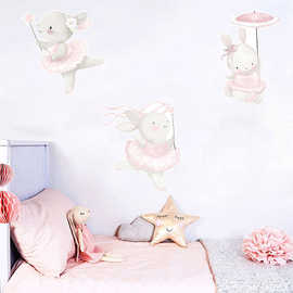 ins芭蕾舞兔子墙贴女孩卧室幼儿园装饰自粘卡通动物贴纸PVC衣柜贴