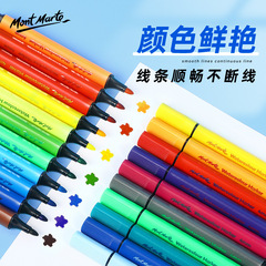 蒙瑪特 兒童水彩筆套裝36色培訓機構兒童禮品馬克筆可水洗水彩筆