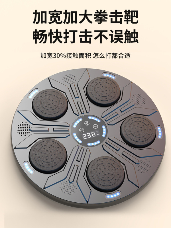 新しいスマート Bluetooth 音楽ボクシングマシン家庭用壁掛けボクシング壁ターゲット大人用壁掛けボクシング壁ターゲット|undefined