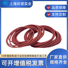氟胶橡胶圈丁晴O型圈防水耐高温硅胶圈垫片油封密封圈防震防漏