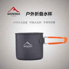 Widesea野營杯 新款可摺疊戶外鋁杯 便攜式徒步登山露營水杯