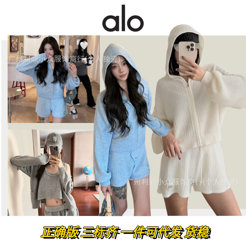 in stock Euro-American Alo Waffle suit Hooded Knit Casual Top Slimming Long Sleeve Sports Shorts Vest
