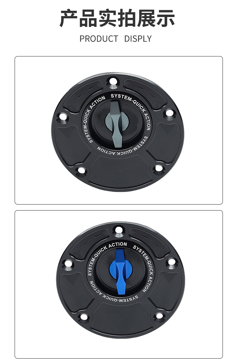 Sh-L6006 Motorcycle Modification Parts, Aluminum Alloy with Stable Quality, Quick-Release Fuel Tank Cap, Easy to Install
