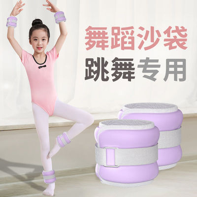 children Sandbag Leggings dance Sandbag dance Dedicated invisible Weight-bearing train student run motion equipment adjust