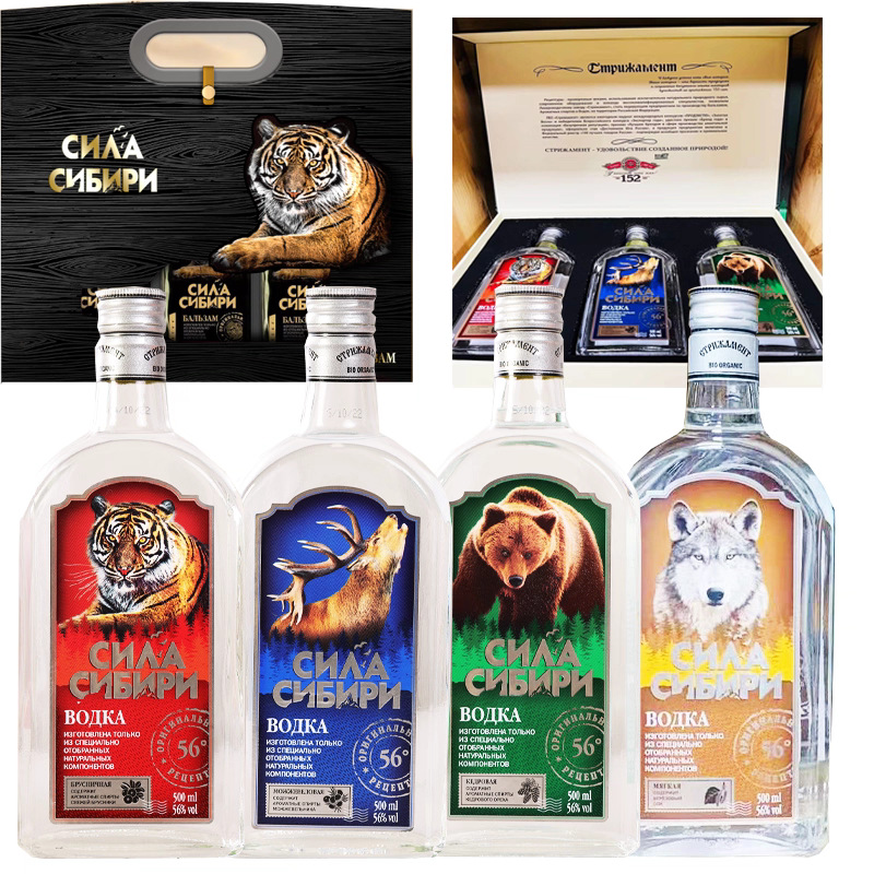 俄罗斯原进口巴一戈尔伏特加酒56度500ml虎头熊标鹿标洋酒白酒烈