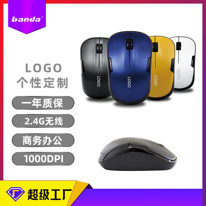 M61 Wireless Mouse Home Office Business Desktop Computer Notebook Special Ergonomic Wireless Mouse M61 Wireless Mouse Home Office Business Desktop Computer Notebook Special Ergonomic Wireless Mouse