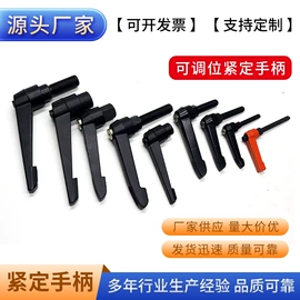 手轮;通用配件;通用五金配件