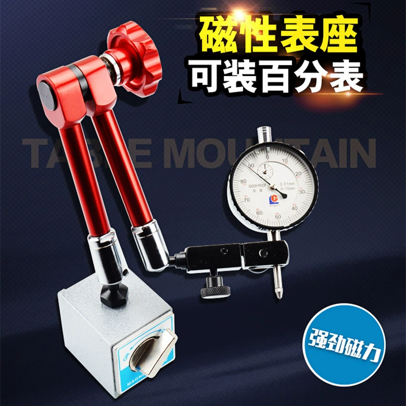 Магнитный седан Универсальный магнитный седан Малый универсальный метр рычаг рычага Набор сиденья для процентов Гидравлический большой седан новой модели