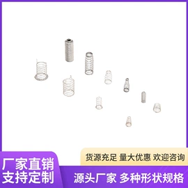 其他弹簧;压缩弹簧;异形弹簧