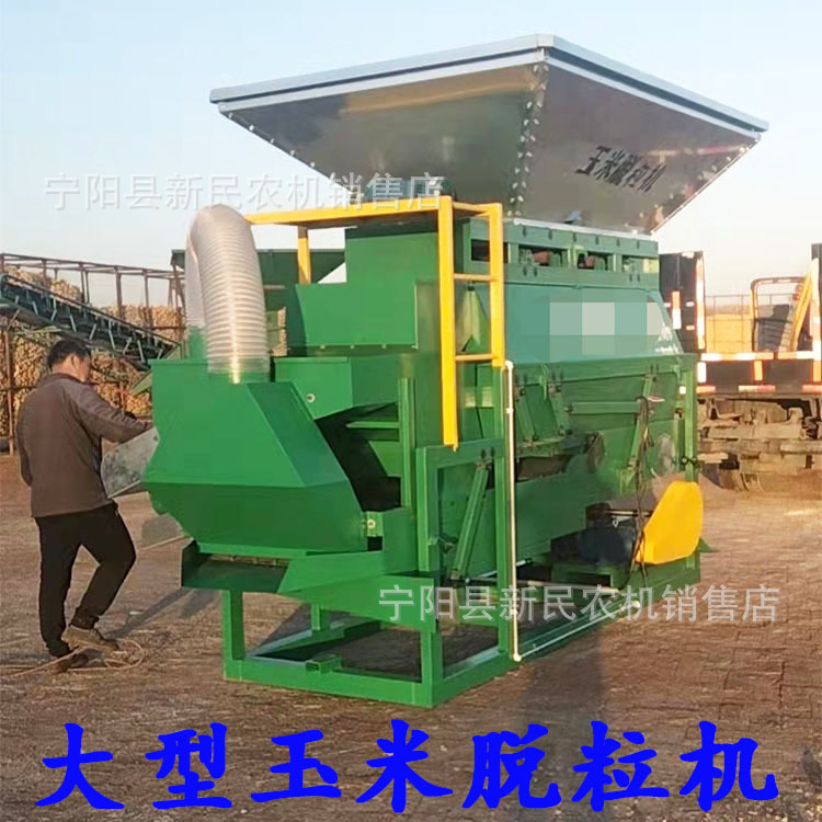 农用大型玉米脱粒机玉米打粒机铲车上料玉米脱粒机电机带动有现货