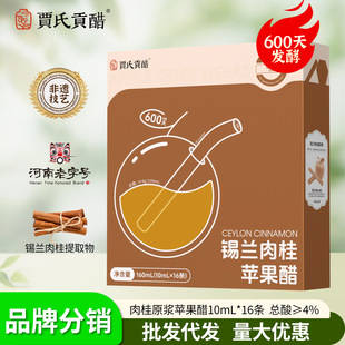 �Z��ؕ���a�m����O���׹ŷ��l��ԭ�{������O�����Ʒ10ml*16�l