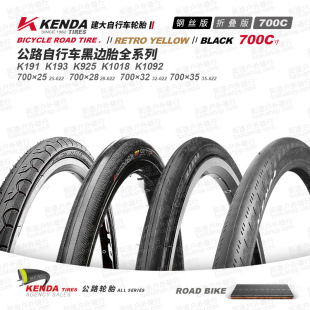 ����݆̥����܇��̥��·܇��̥700*23 25 28 32 35 38Cȫϵ����̥