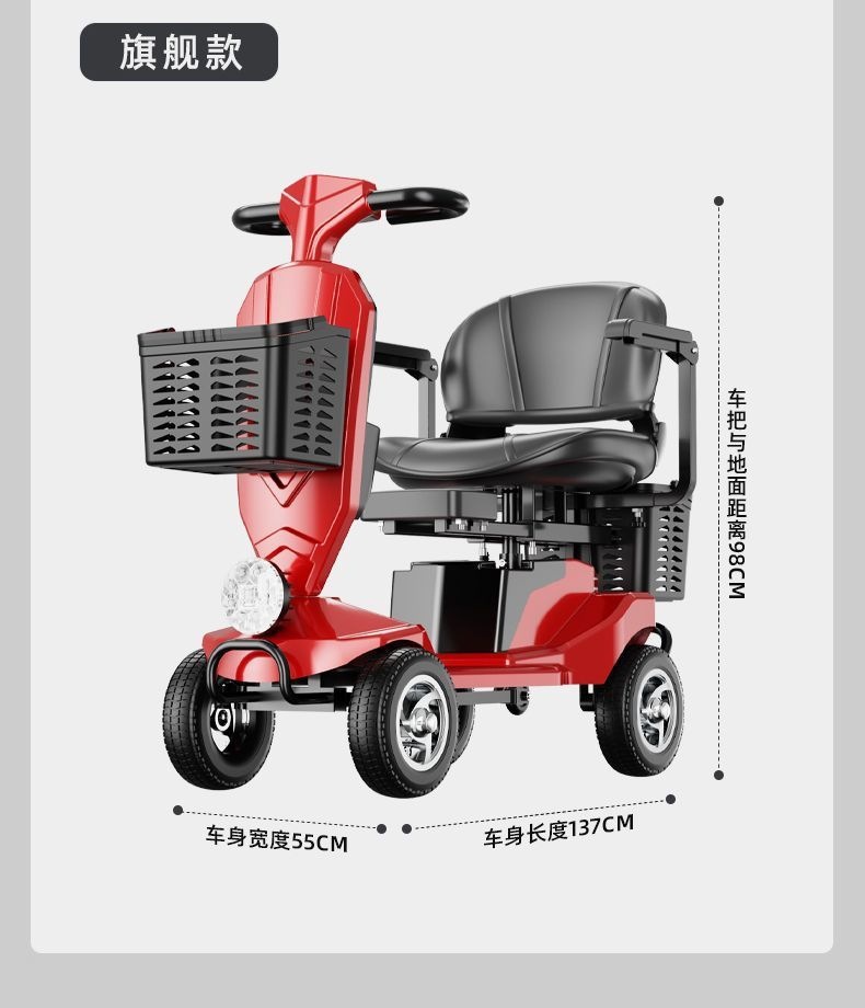 2025 elderly mobility scooter, four-wheel adult electric vehicle, foldable two-seater small electric scooter, electric motorcycle with lithium battery
