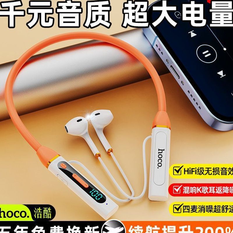 Wireless Bluetooth Earphones, Neck-Hanging Style, Ultra-Long Battery Life, Sports Karaoke Earphones, Unisex, Factory Wholesale, Free Shipping