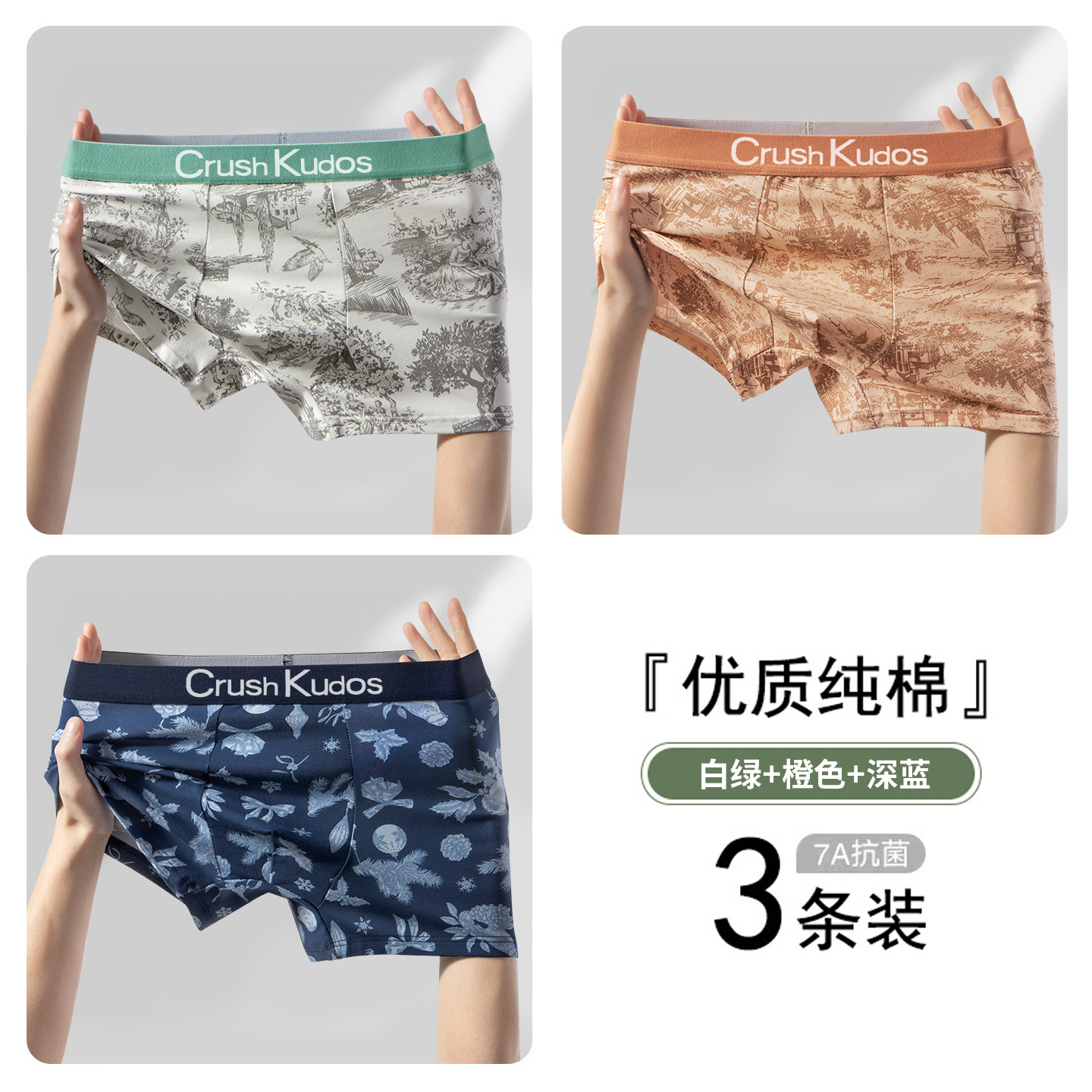 Pantalones íntimas de hombre algodón de seda de morera 7A antibacterianos 2025 nuevos pantalones cortos de ángulo plano transpirables para hombres