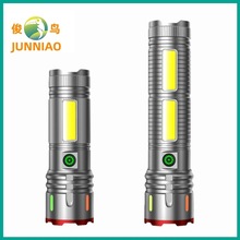 �羳���Ͳ�p��Դ�h��׼���COB���@�h�䳬���X�Ͻ��������Ͳ